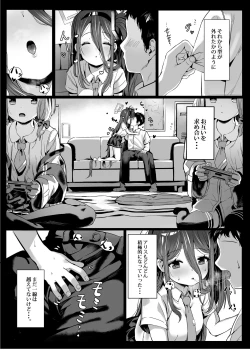 Page 11 of Alice no Mahou, Tsukai masuka?