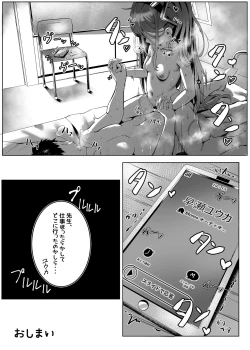 Page 26 of Alice no Mahou, Tsukai masuka?