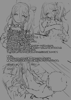 Page 27 of Alice no Mahou, Tsukai masuka?