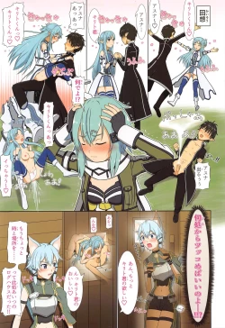 Page 4 of BaCouple no Shoi de Watashi no Uzuki ga Tomaranai!!