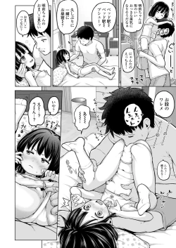 Page 270 of COMIC LO 2023-10