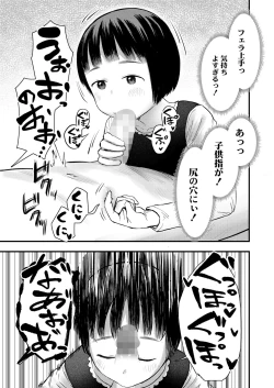 Page 355 of COMIC LO 2023-10