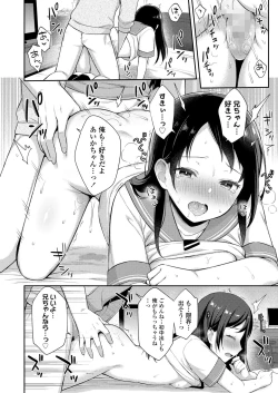 Page 382 of COMIC LO 2023-10