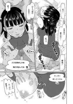 Page 401 of COMIC LO 2023-10