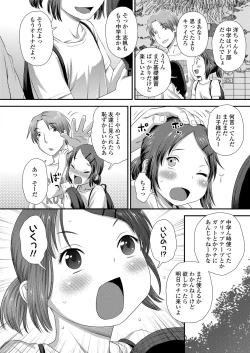 Page 64 of COMIC LO 2023-10