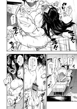 Page 66 of COMIC Shigekiteki SQUIRT!! Vol. 41