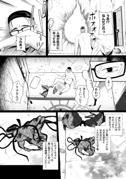 Page 186 of COMIC Kuriberon DUMA 2023-09 Vol.52