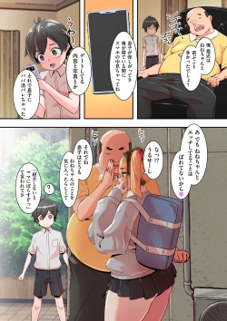 Page 206 of COMIC Kuriberon DUMA 2023-09 Vol.52