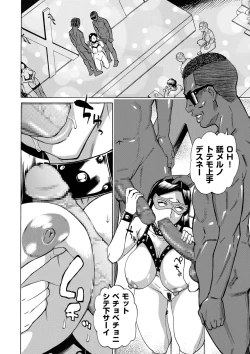 Page 226 of COMIC Kuriberon DUMA 2023-09 Vol.52