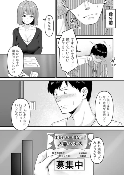 Page 268 of COMIC Kuriberon DUMA 2023-09 Vol.52