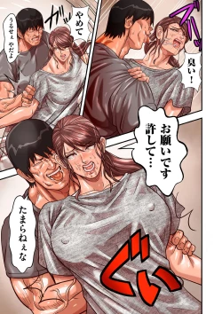 Page 27 of COMIC Kuriberon DUMA 2023-09 Vol.52