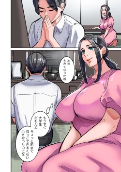 Page 316 of COMIC Kuriberon DUMA 2023-09 Vol.52