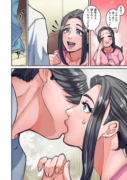 Page 324 of COMIC Kuriberon DUMA 2023-09 Vol.52