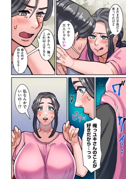 Page 326 of COMIC Kuriberon DUMA 2023-09 Vol.52