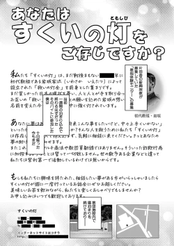 Page 46 of Kami-sama no Tsukurikata