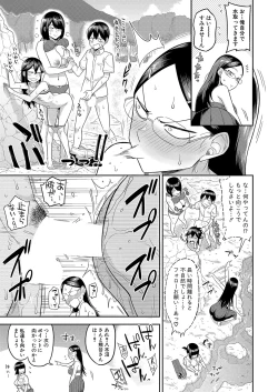 Page 146 of COMIC Shingeki 2023-10