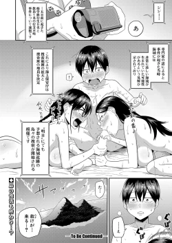 Page 167 of COMIC Shingeki 2023-10