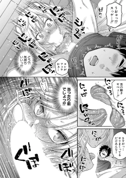 Page 183 of COMIC Shingeki 2023-10