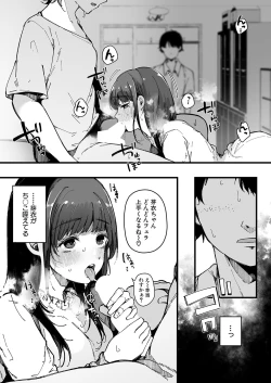 Page 225 of COMIC Shingeki 2023-10