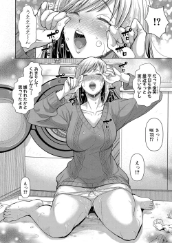 Page 287 of COMIC Shingeki 2023-10