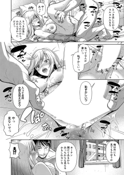 Page 295 of COMIC Shingeki 2023-10