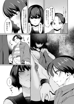 Page 376 of COMIC Shingeki 2023-10