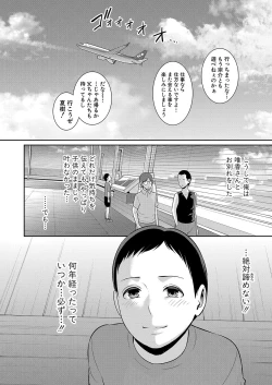 Page 99 of COMIC Shingeki 2023-10