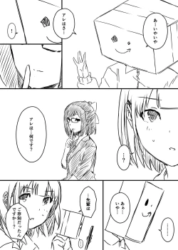 Page 101 of Ura Kenshuu