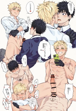 Page 1 of OC互攻小剧场