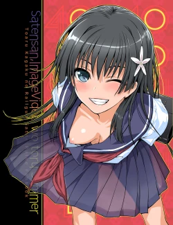 Page 38 of Satensan; Video in Summer