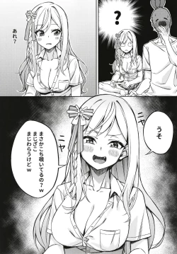 Page 7 of Gal Nenechi to Love Love SOX!