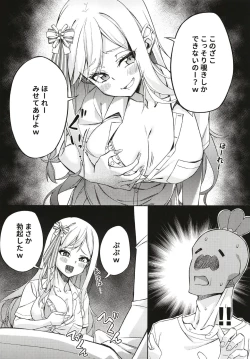 Page 8 of Gal Nenechi to Love Love SOX!