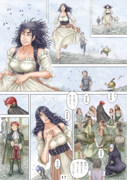 Page 48 of Cherryboy Quest