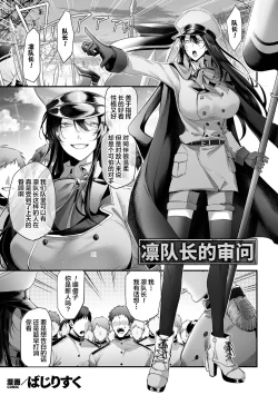 Page 3 of 2D Comic Magazine Hypnosis NTR Vol. 1