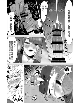 Page 4 of 奥様の暇つぶし