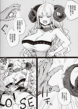 Page 13 of Gareki 34