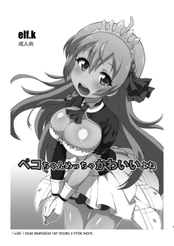 Page 2 of Peco-chan Meccha Kawaii yo ne