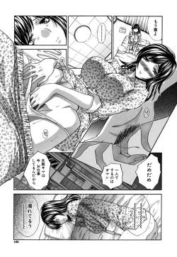 Page 166 of Mesu Oba, Misao - Misao The Erotic Aunt