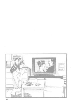 Page 208 of Mesu Oba, Misao - Misao The Erotic Aunt