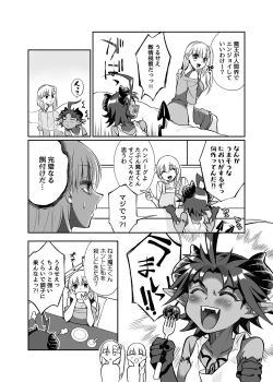 Page 25 of Maou no Ore ga Yuusha ni Yarareru Wake ga Nee!