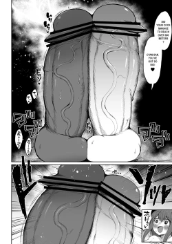 Page 7 of Super Cock Showdown Cyan VS Kana 3