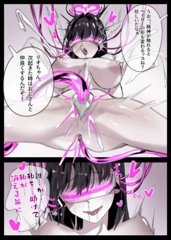 Page 4 of fucking zakorio.