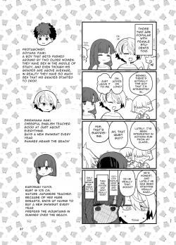 Page 38 of Sentaku Kyouka Nijigenme