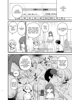 Page 5 of Sentaku Kyouka Nijigenme