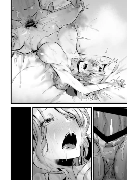 Page 58 of Itsumademo Issho ni Ganbarimashou