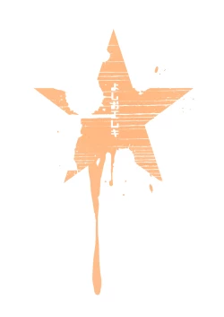 Page 76 of Itsumademo Issho ni Ganbarimashou