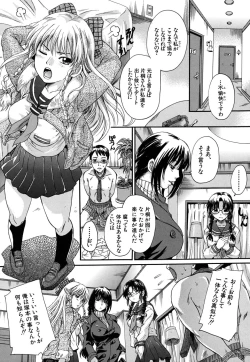 Page 130 of Mitsuami Slave - Slaves With Braid Her's Hair
