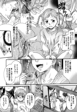 Page 140 of Mitsuami Slave - Slaves With Braid Her's Hair
