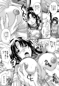 Page 142 of Mitsuami Slave - Slaves With Braid Her's Hair