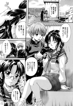 Page 166 of Mitsuami Slave - Slaves With Braid Her's Hair